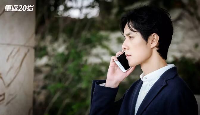 2018大陸劇 重返20歲(電視劇版) 秦漢/歸亞蕾 國語中字 盒裝5碟 2018大陸劇 重返20歲(電視劇版) 秦漢/歸亞蕾 國語中字 盒裝5碟
