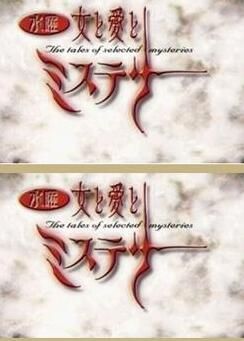 JET推理劇場58部合集 各推理作家作品(日本深夜單元劇場DVD)36碟 JET推理劇場58部合集 各推理作家作品(日本深夜單元劇場DVD)36碟