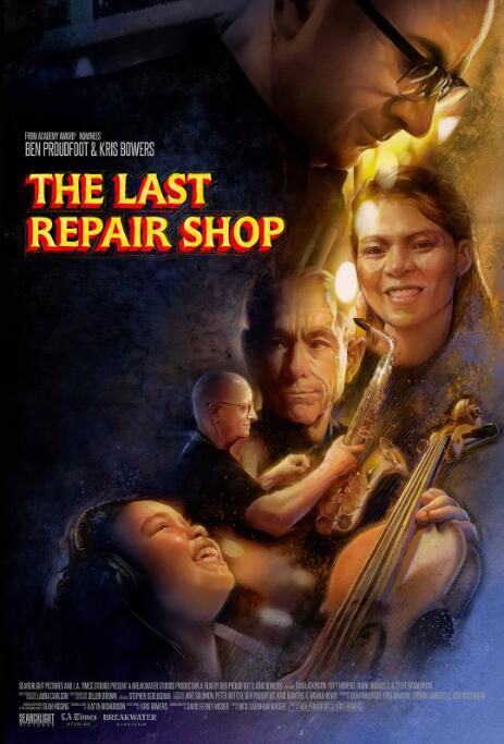 2023美國紀錄片《最後的修理店/The Last Repair Shop》達納·阿特金森 英語中英雙字