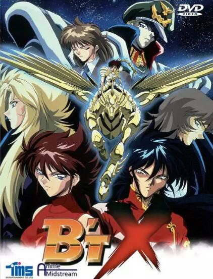 1996日本動畫 鋼鐵神兵完整TV版+OVA 經典舊番 DVD 日語中字 盒裝3碟 1996日本動畫 鋼鐵神兵完整TV版+OVA 經典舊番 DVD 日語中字 盒裝3碟