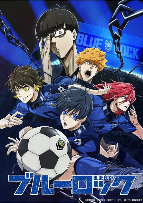 2023日本動畫 足球類動漫 藍色監獄/青監獄/Blue Lock DVD 日語中字 2碟 2023日本動畫 足球類動漫 藍色監獄/青監獄/Blue Lock DVD 日語中字 2碟