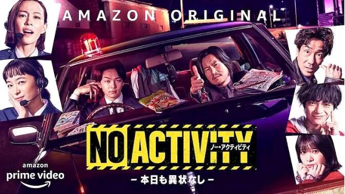 2021日劇 今天也無異樣 6集全 No Activity 豐川悅司 日語中字