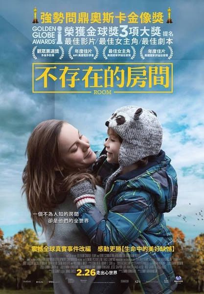2015歐美高分電影 房間Room/不存在的房間/抖室 布麗·拉爾森 英語中字 盒裝1碟 2015歐美高分電影 房間Room/不存在的房間/抖室 布麗·拉爾森 英語中字 盒裝1碟