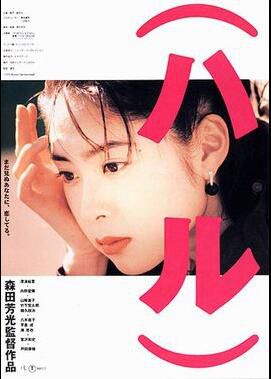 日劇【情書】【日語中字】【鈴木亞美 山下リオ 松嶋友貴奈】5碟 日劇【情書】【日語中字】【鈴木亞美 山下リオ 松嶋友貴奈】5碟