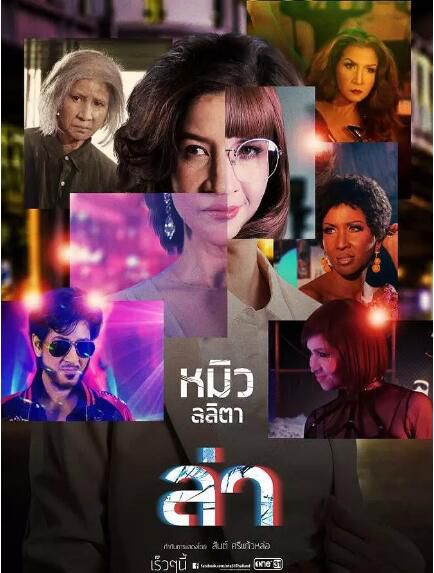 泰劇 2017《狩獵/追擊》(復仇)Tang&Mew 清晰4碟完整版 泰劇 2017《狩獵/追擊》(復仇)Tang&Mew 清晰4碟完整版