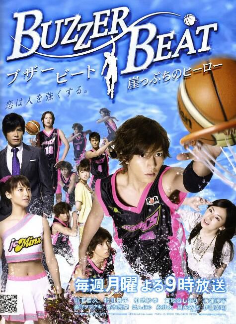 2009日劇《零秒出手/崖沿的英雄》山下智久/北川景子 日語中字 盒裝3碟 2009日劇《零秒出手/崖沿的英雄》山下智久/北川景子 日語中字 盒裝3碟