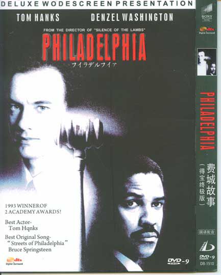 1993美國高分電影 費城故事/費城/Philadelphia 湯姆漢克斯 英語中字 盒裝1碟 1993美國高分電影 費城故事/費城/Philadelphia 湯姆漢克斯 英語中字 盒裝1碟