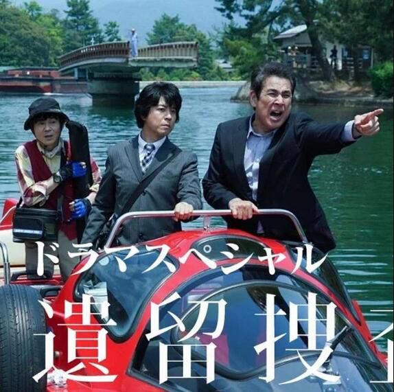 2019最新推理DVD：遺留搜查 特別篇 第9部 2019-12-01 秋季新作SP2【上川隆也】