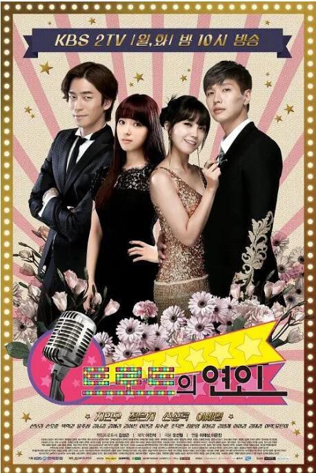 2014韓劇《Trot戀人/Trot Lovers》池賢宇/鄭恩地 韓語中字 盒裝4碟 2014韓劇《Trot戀人/Trot Lovers》池賢宇/鄭恩地 韓語中字 盒裝4碟