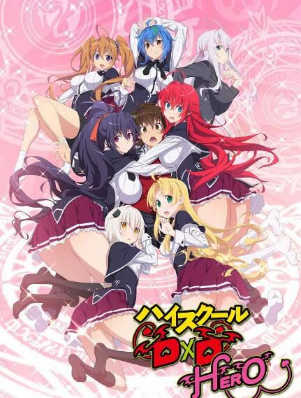 動畫 2018七月新番 惡魔 School 惡魔高校 第四季 2碟 動畫 2018七月新番 惡魔 School 惡魔高校 第四季 2碟