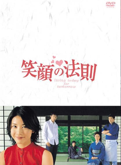 日劇《笑顏的法則》竹內結子/ 阿部寛 6碟完整版 日劇《笑顏的法則》竹內結子/ 阿部寛 6碟完整版