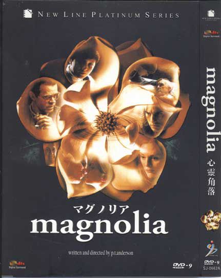 1999美國高分電影 心靈角落/人生交叉剔/木蘭花 朱麗安·摩爾 英語中字 盒裝1碟 1999美國高分電影 心靈角落/人生交叉剔/木蘭花 朱麗安·摩爾 英語中字 盒裝1碟