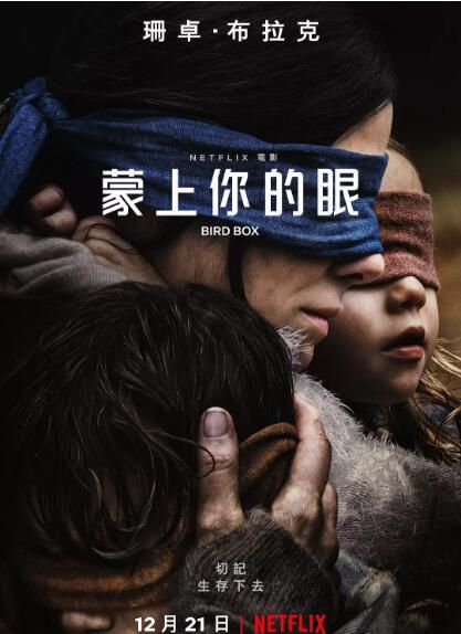 電影 蒙上你的眼/鳥箱/鳥舍 清晰盒裝DVD 電影 蒙上你的眼/鳥箱/鳥舍 清晰盒裝DVD