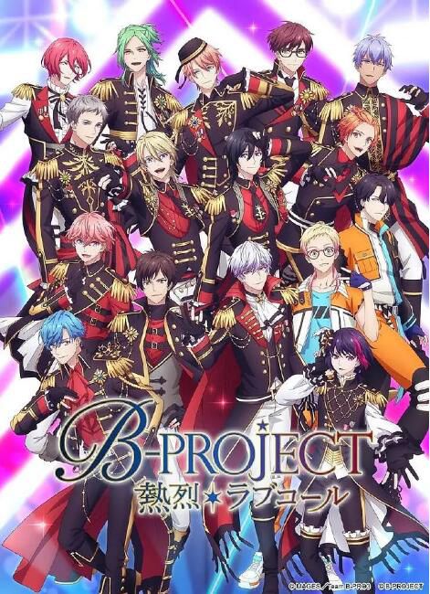 2023日本動畫《B-PROJECT 第三季/B-PROJECT ~熱烈*Love Call~》日語中字 盒裝2碟 2023日本動畫《B-PROJECT 第三季/B-PROJECT ~熱烈*Love Call~》日語中字 盒裝2碟