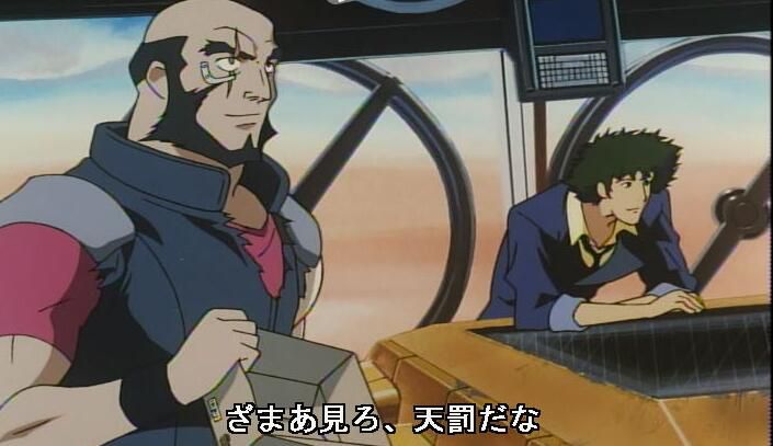 1998高分日本動畫 星際牛仔/賞金獵人/宇宙牛仔 日語中字 盒裝3碟 1998高分日本動畫 星際牛仔/賞金獵人/宇宙牛仔 日語中字 盒裝3碟
