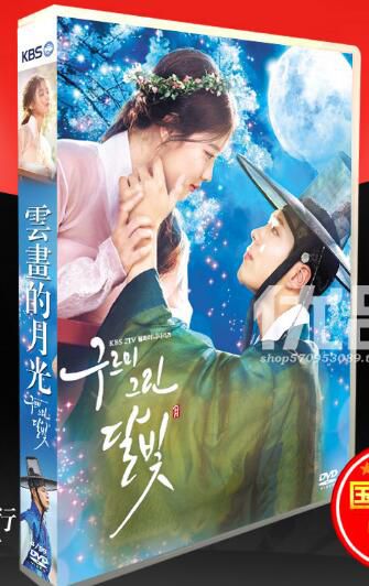 韓劇《雲畫的月光》國語/韓語 樸寶劍 金裕貞 4碟DVD9盒裝