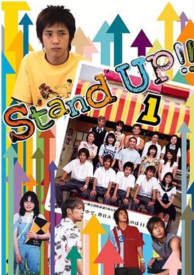 日劇【日本派Stand.UP!!】【日語中字】2碟