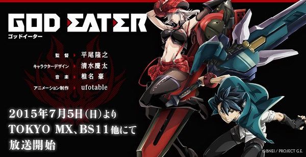 2016四月新番!噬神者 0-13集+3SP完整版 2碟DVD 2016四月新番!噬神者 0-13集+3SP完整版 2碟DVD