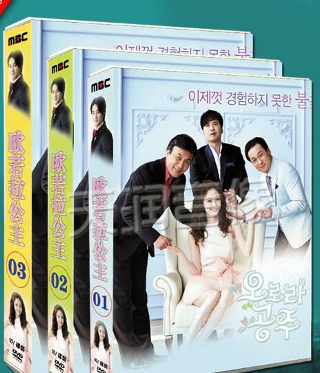 韓劇 《歐若拉公主》全素敏 / 孫昌敏DVD 台灣國語 盒裝30碟