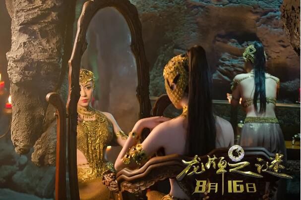 2019電影 龍牌之謎/中國遊記:龍牌之謎/魔鬼的精神2 成龍/阿諾·施瓦辛格 2019電影 龍牌之謎/中國遊記:龍牌之謎/魔鬼的精神2 成龍/阿諾·施瓦辛格
