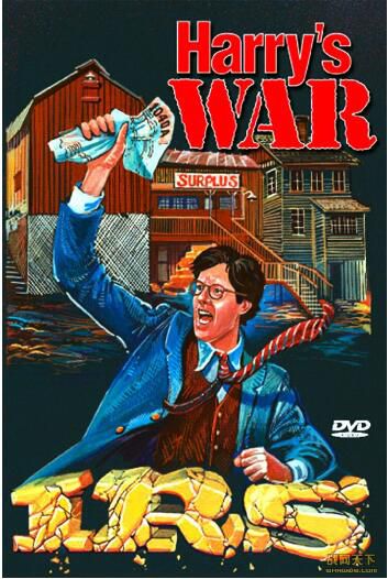 1981美國電影 哈里之戰　現代戰爭/國英語無字幕 DVD