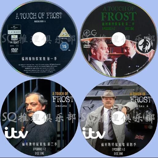 英國推理劇DVD：福利斯特探案集 1-14季/弗羅斯特探案 1-14季 中文字幕 18碟　