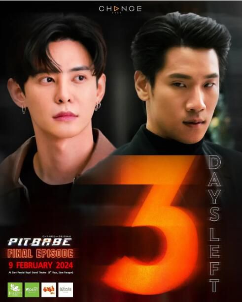 2023泰劇 極速戀人/霹靂情人/坑寶貝 DVD 高清 全新 盒裝 3碟 2023泰劇 極速戀人/霹靂情人/坑寶貝 DVD 高清 全新 盒裝 3碟