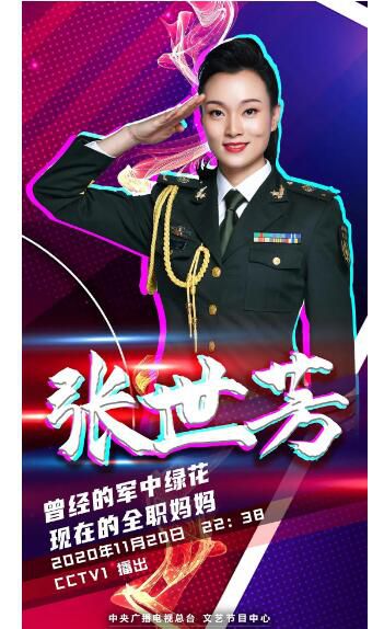 2020大陸綜藝【星光大道2020】39集全【朱迅/尼格買提·熱合曼】13碟完整版 2020大陸綜藝【星光大道2020】39集全【朱迅/尼格買提·熱合曼】13碟完整版