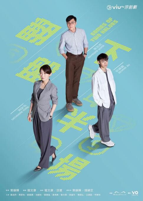 2025港劇《翻盤下半場/Games Of Two Halves》黃浩然/周家怡 粵語中字 盒裝4碟