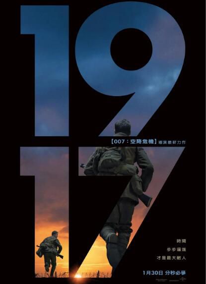 電影 1917/1917:逆戰救兵 喬治·麥凱 高清盒裝DVD 電影 1917/1917:逆戰救兵 喬治·麥凱 高清盒裝DVD