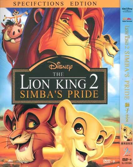 1998英語動畫電影 獅子王2/獅子王2:辛巴的榮耀 國英語中字 盒裝1碟 1998英語動畫電影 獅子王2/獅子王2:辛巴的榮耀 國英語中字 盒裝1碟