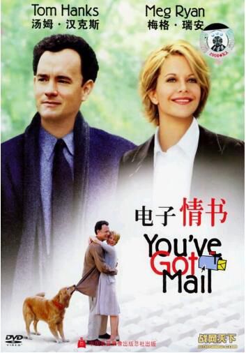 1998美國電影 電子情書/網上情緣/有妳的信/E-mail情緣 DVD 1998美國電影 電子情書/網上情緣/有妳的信/E-mail情緣 DVD