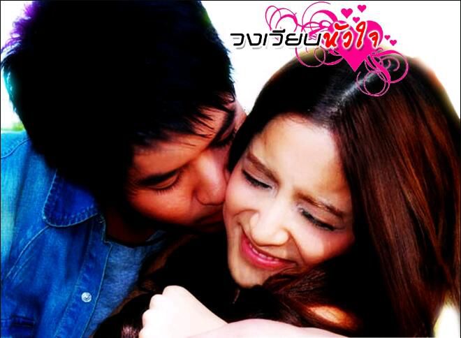 2009泰劇《旋轉的愛/愛情洗牌》Weir&Pinky(16集完結)泰語中字 8碟 2009泰劇《旋轉的愛/愛情洗牌》Weir&Pinky(16集完結)泰語中字 8碟