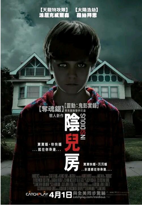 2010溫子仁高分恐怖《潛伏/陰兒房》羅絲·伯恩.英語中英雙字 2010溫子仁高分恐怖《潛伏/陰兒房》羅絲·伯恩.英語中英雙字