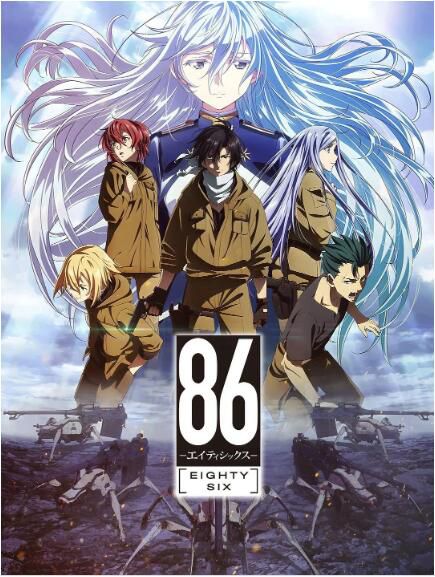 2021完結動漫 86-不存在的地域 DVD 2碟 2021完結動漫 86-不存在的地域 DVD 2碟