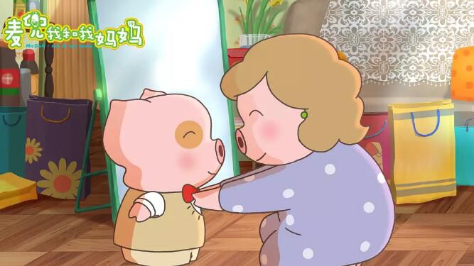 電影:麥兜我和我媽媽 電影:麥兜我和我媽媽