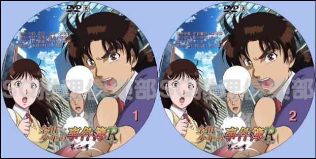 2016動畫DVD:金田一少年事件薄R2/金田壹少年事件薄 第二季 2碟 2016動畫DVD:金田一少年事件薄R2/金田壹少年事件薄 第二季 2碟