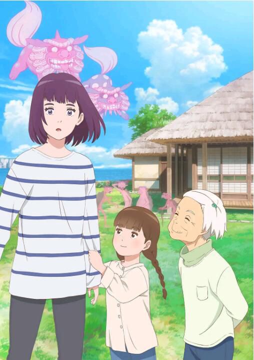 2021日本動畫《海岬的迷途之家/海岬的迷家》.日語中日字幕 2021日本動畫《海岬的迷途之家/海岬的迷家》.日語中日字幕