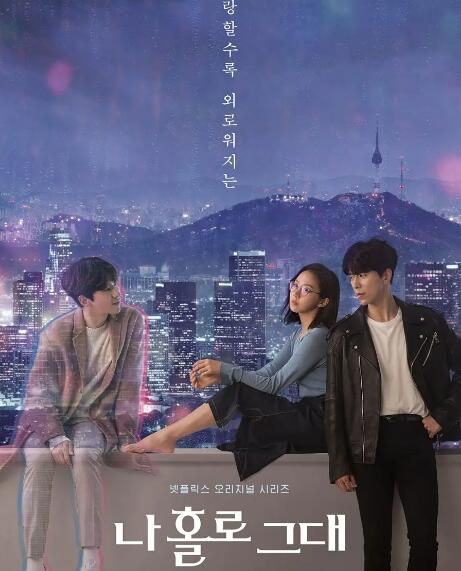 韓劇 我的智能情人/我的全像情人 尹賢旻/高聖熙 高清盒裝3碟 韓劇 我的智能情人/我的全像情人 尹賢旻/高聖熙 高清盒裝3碟