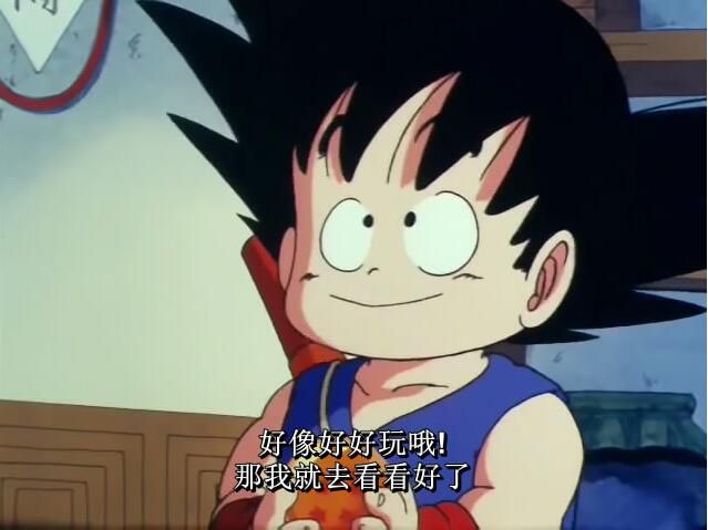 DVD碟機高清動畫片/七龍珠508集+劇場OVA全集/臺灣國語/粵語/日語Z/GT 47碟 DVD碟機高清動畫片/七龍珠508集+劇場OVA全集/臺灣國語/粵語/日語Z/GT 47碟