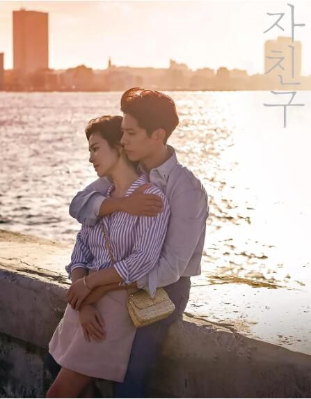 韓劇 男朋友 宋慧喬/樸寶劍 高清盒裝4碟完整版 韓劇 男朋友 宋慧喬/樸寶劍 高清盒裝4碟完整版