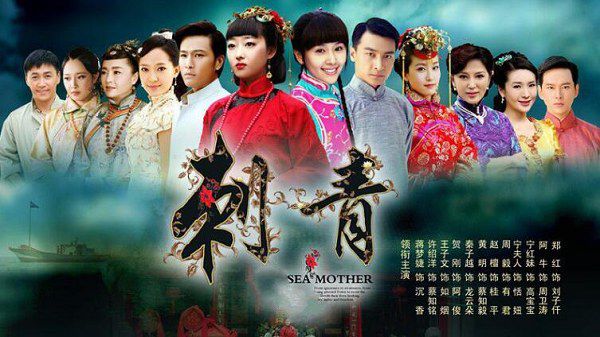 2012大陸劇 刺青/刺青海娘 蔣夢婕 /許紹洋 國語中字 盒裝7碟 2012大陸劇 刺青/刺青海娘 蔣夢婕 /許紹洋 國語中字 盒裝7碟