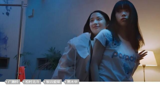 2024日劇 路上的路花 飯谷愛菜 日語中字 盒裝2碟 2024日劇 路上的路花 飯谷愛菜 日語中字 盒裝2碟