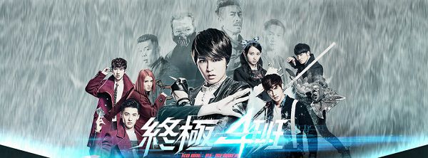台劇【終極一班4/KO One Re-member/KO One 4】【國語中字】DVD 5碟 台劇【終極一班4/KO One Re-member/KO One 4】【國語中字】DVD 5碟