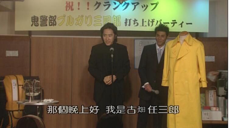 日劇 警部補古畑任三郎1-4TV+SP 田村正和/木村拓哉 28碟DVD盒裝 日劇 警部補古畑任三郎1-4TV+SP 田村正和/木村拓哉 28碟DVD盒裝