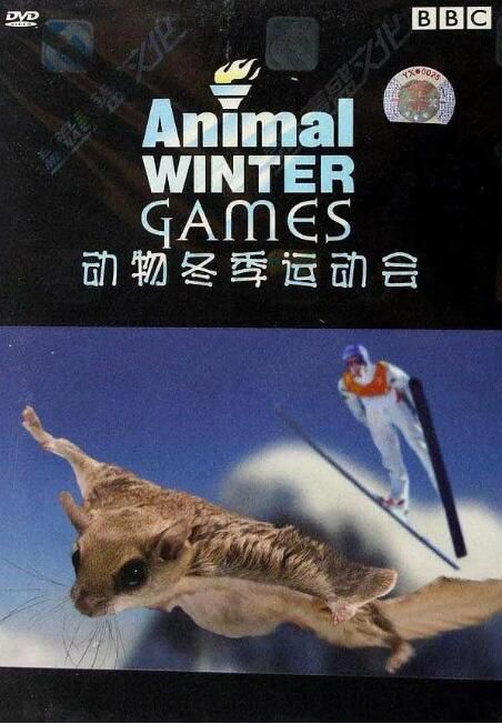 2006高分英國紀錄片 動物冬季運動會/動物冬季奧運會/Animal Winter Olympics 盒裝1碟 2006高分英國紀錄片 動物冬季運動會/動物冬季奧運會/Animal Winter Olympics 盒裝1碟