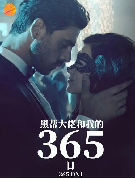 2020情色電影 黑幫大佬和我的365日/禁錮之欲 邁克爾·莫羅內 高清盒裝DVD 2020情色電影 黑幫大佬和我的365日/禁錮之欲 邁克爾·莫羅內 高清盒裝DVD