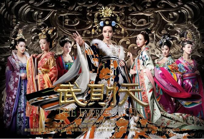 台灣版【武媚娘傳奇/武則天】【範冰冰/張豐毅/周海媚】【國語中字】清晰14碟1-82集完整版 台灣版【武媚娘傳奇/武則天】【範冰冰/張豐毅/周海媚】【國語中字】清晰14碟1-82集完整版