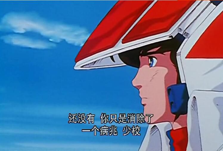 碟機DVD高清懷舊動畫片 太空堡壘 國語/英語85集全+劇場/中文字幕 碟機DVD高清懷舊動畫片 太空堡壘 國語/英語85集全+劇場/中文字幕