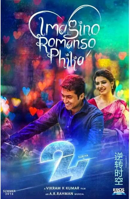 2016印度高分科幻《24:逆轉時空》Suriya.印度語中字 2016印度高分科幻《24:逆轉時空》Suriya.印度語中字